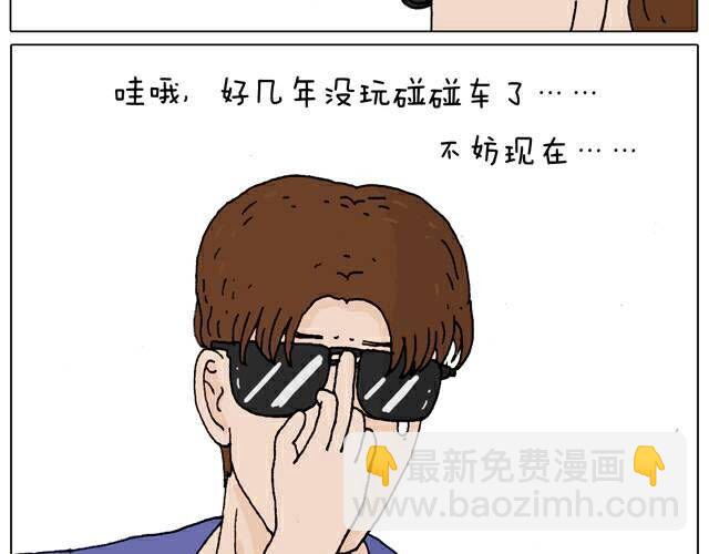自拍需谨慎！38