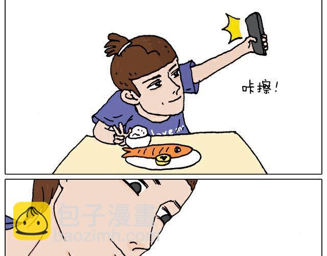 自拍需谨慎！4