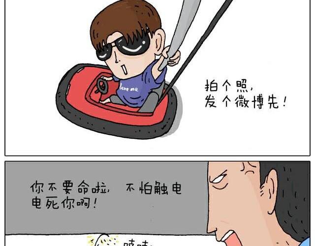自拍需谨慎！41