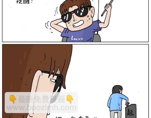 自拍需谨慎！43