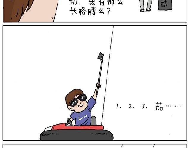 自拍需谨慎！44
