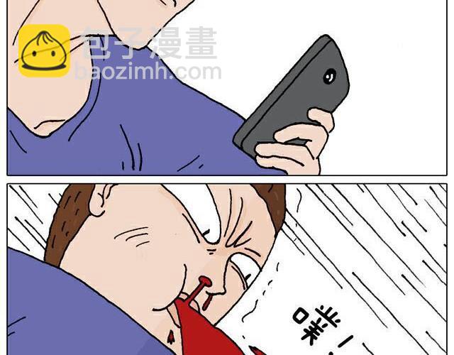 自拍需谨慎！5