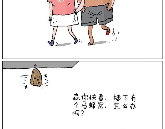 自拍需谨慎！58