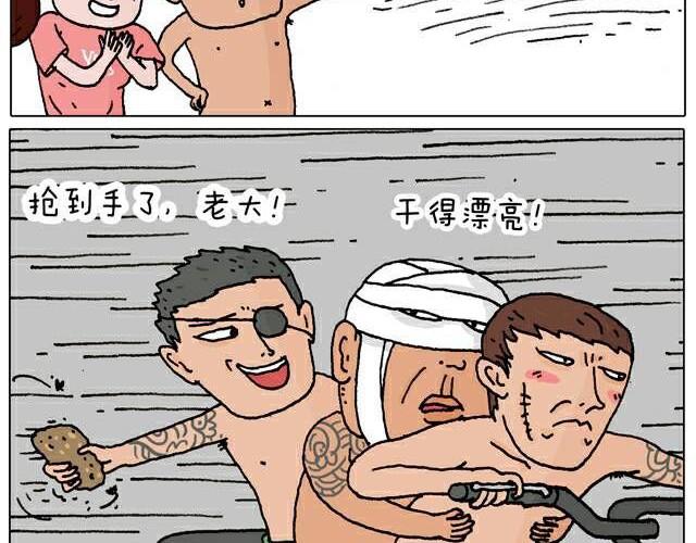 自拍需谨慎！61