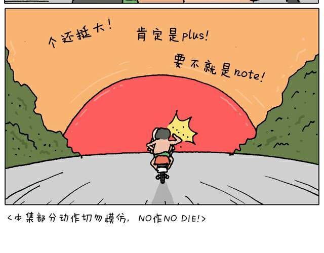 自拍需谨慎！62