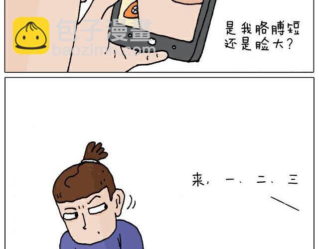 自拍需谨慎！7