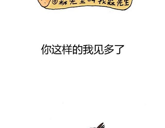 你们也被这样骗过吗？1