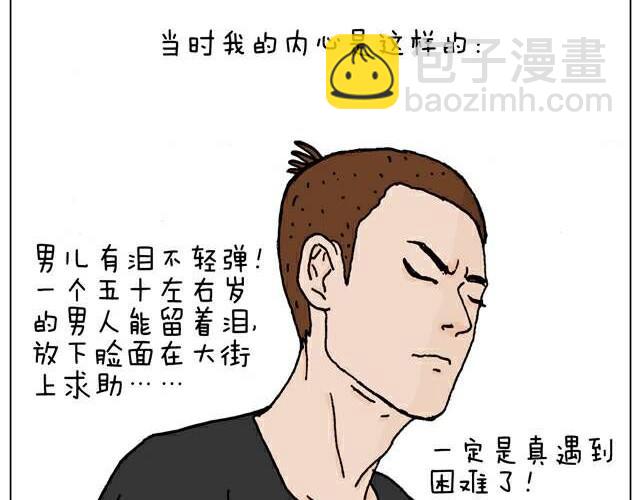 你们也被这样骗过吗？13