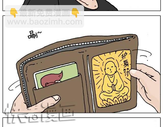 你们也被这样骗过吗？14