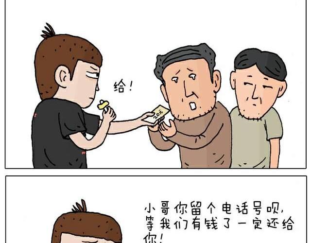 你们也被这样骗过吗？15