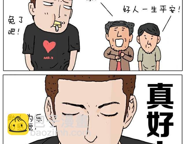 你们也被这样骗过吗？16