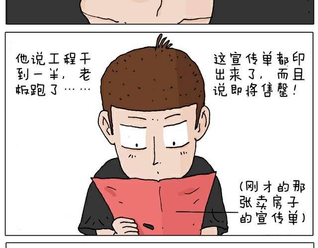 你们也被这样骗过吗？18