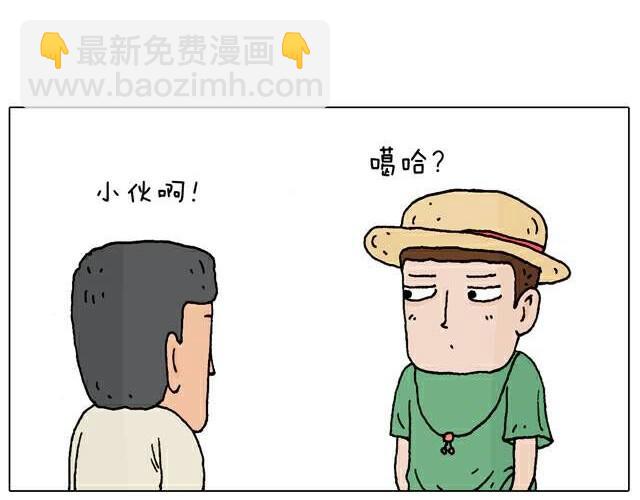 你们也被这样骗过吗？21