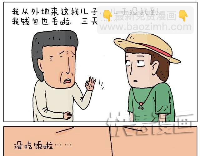 你们也被这样骗过吗？22