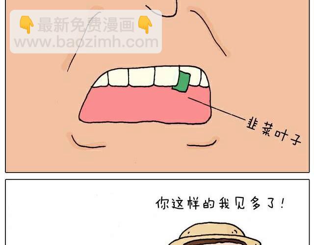 你们也被这样骗过吗？23