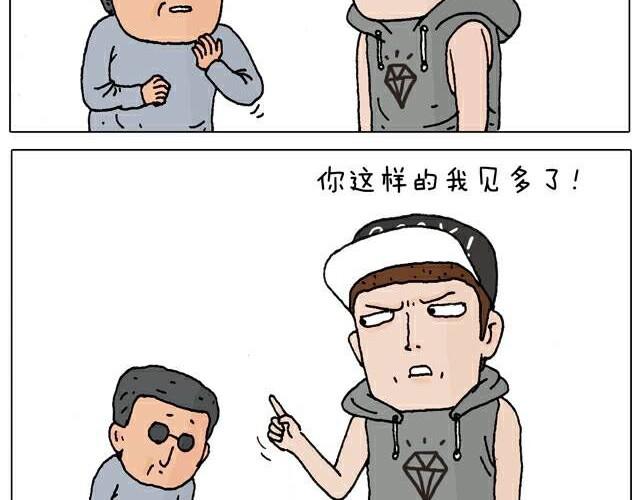 你们也被这样骗过吗？25