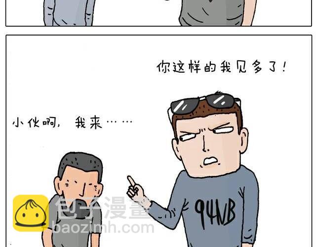 你们也被这样骗过吗？26