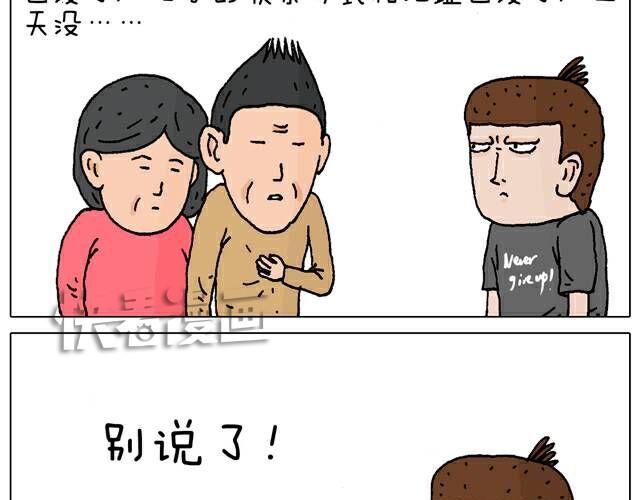 你们也被这样骗过吗？28