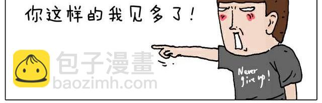 你们也被这样骗过吗？29