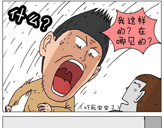 你们也被这样骗过吗？30