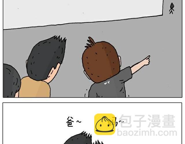 你们也被这样骗过吗？31
