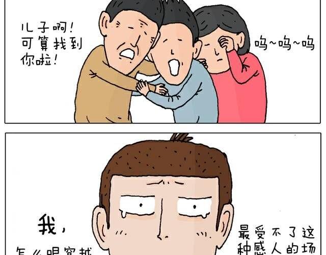 你们也被这样骗过吗？32