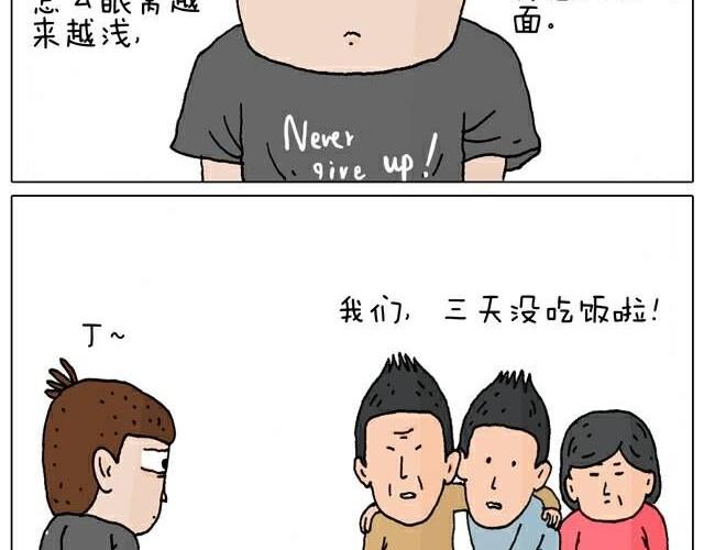 你们也被这样骗过吗？33