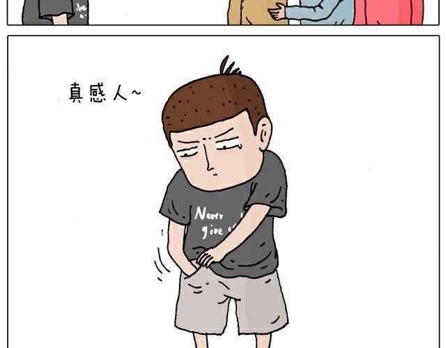你们也被这样骗过吗？34