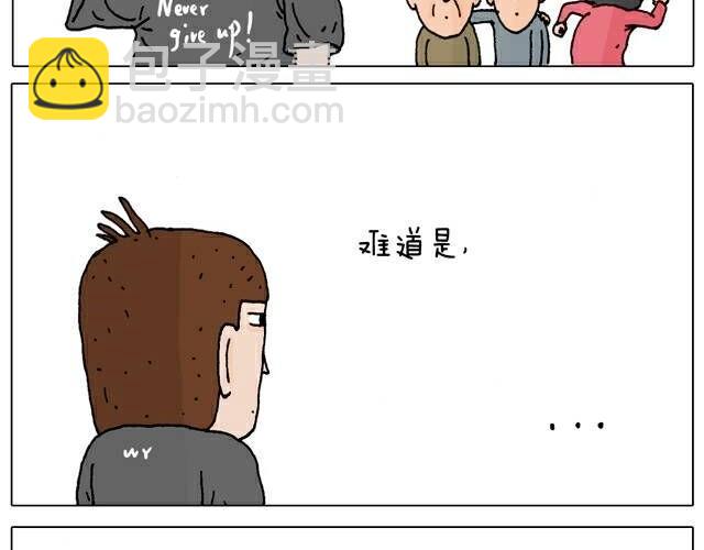 你们也被这样骗过吗？36