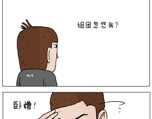 你们也被这样骗过吗？37