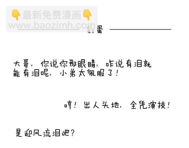 你们也被这样骗过吗？39