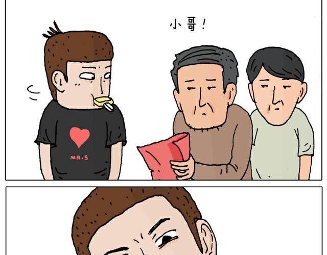 你们也被这样骗过吗？4