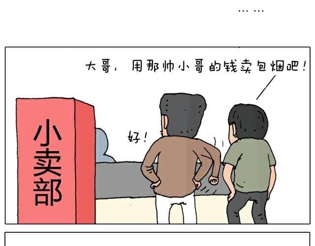你们也被这样骗过吗？40