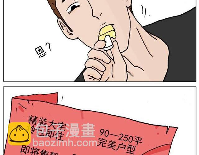 你们也被这样骗过吗？5