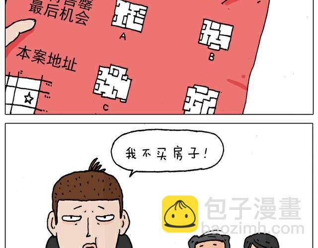你们也被这样骗过吗？6