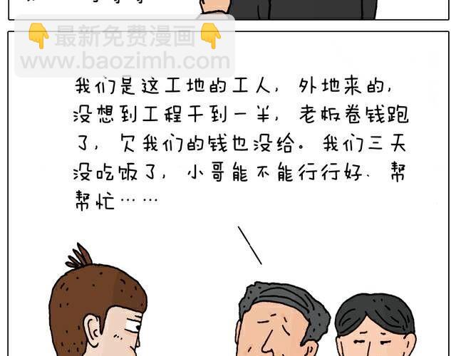 你们也被这样骗过吗？8
