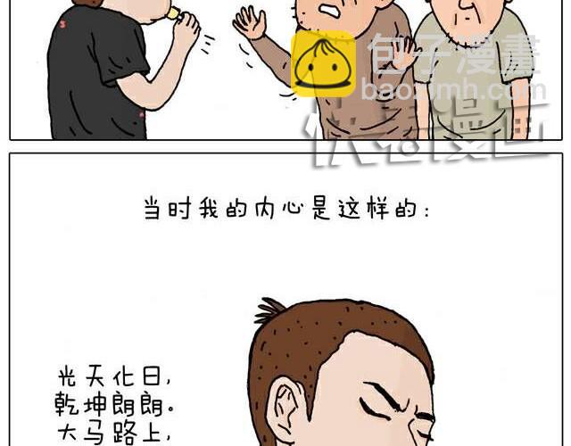 你们也被这样骗过吗？9