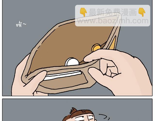 一个人去ATM机时如何注意安全2