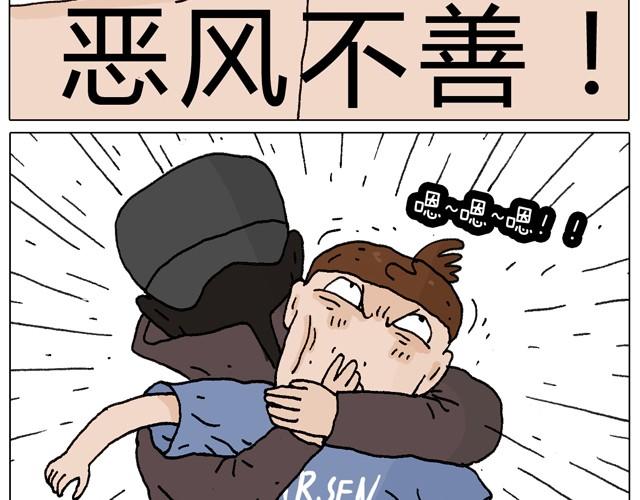 一个人去ATM机时如何注意安全20