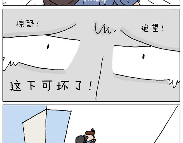 一个人去ATM机时如何注意安全21