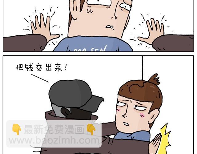一个人去ATM机时如何注意安全23