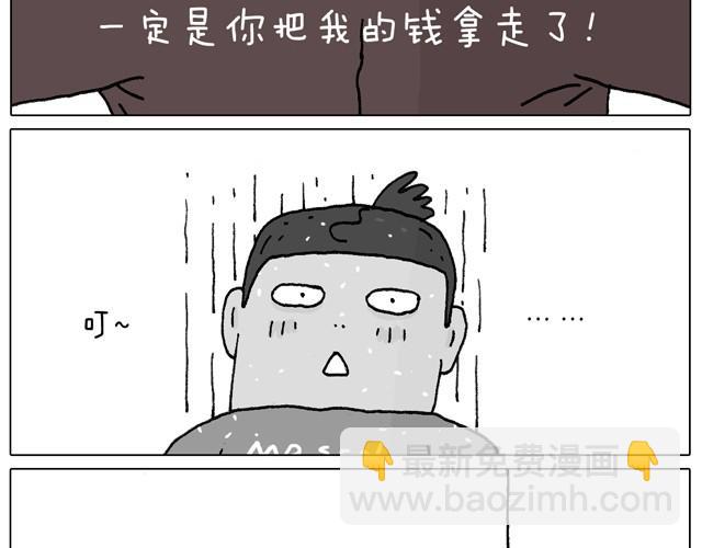 一个人去ATM机时如何注意安全25