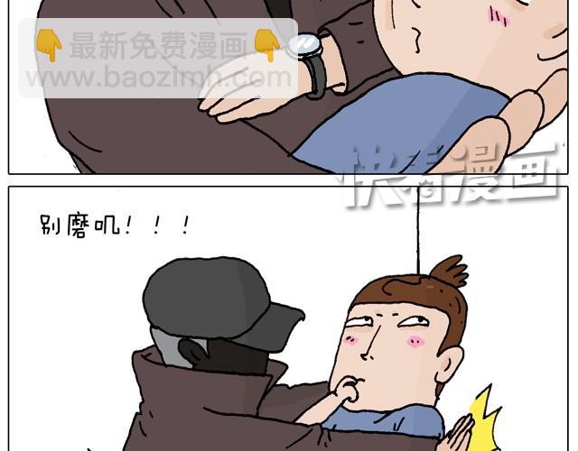 一个人去ATM机时如何注意安全28