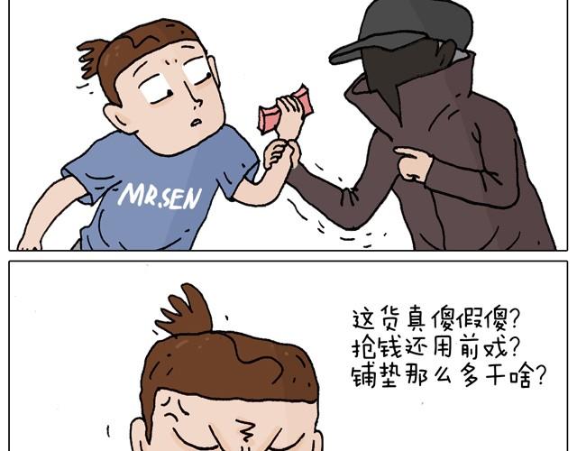 一个人去ATM机时如何注意安全34