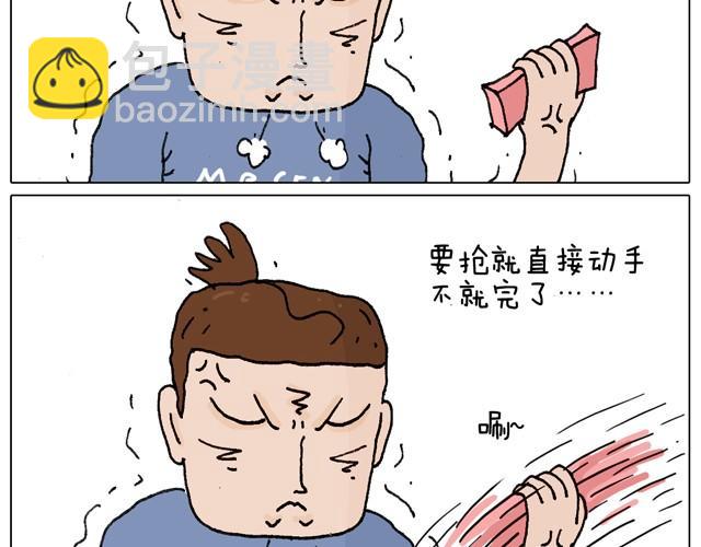 一个人去ATM机时如何注意安全35