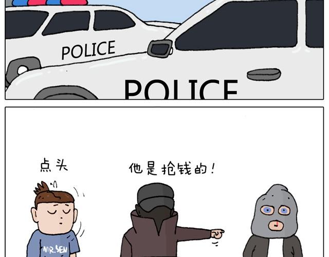 一个人去ATM机时如何注意安全43