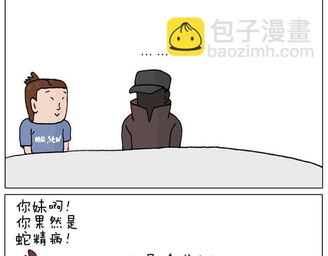 一个人去ATM机时如何注意安全45