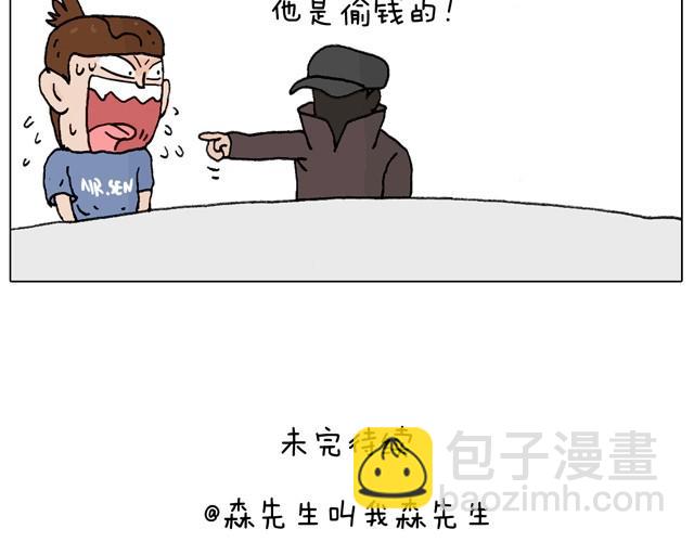 一个人去ATM机时如何注意安全50
