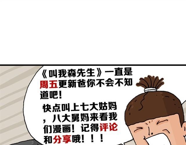 一个人去ATM机时如何注意安全54