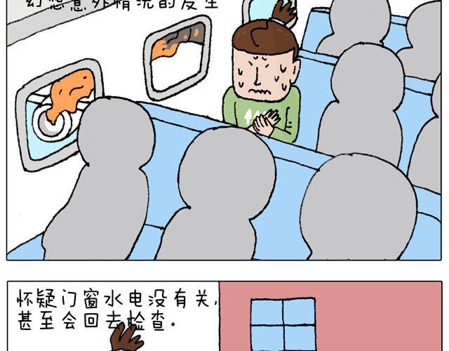 千万别惹强迫症患者！10